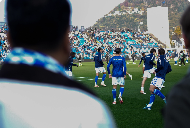 Match Day Experience